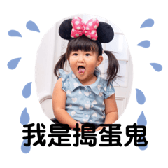 琳琳的生活用語