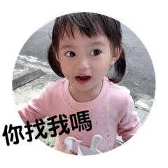阿嬤不要打我