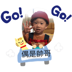 阿頭日常