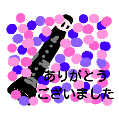 clarinet stamp