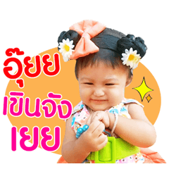 Maprang...