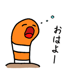 チンアナゴとニシキチンアナゴのスタンプ Line スタンプ Line Store チンアナゴとニシキチンアナゴのスタンプ Line スタンプ Line Store