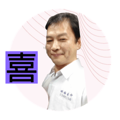 andy shieh 2.0語錄