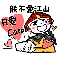 Boyfriend's stickers - To Carol