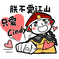 Boyfriend's stickers - To Cindy