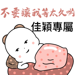 Jiaying - couple daily conversation