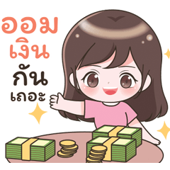 Insurance Cheering – LINE stickers | LINE STORE