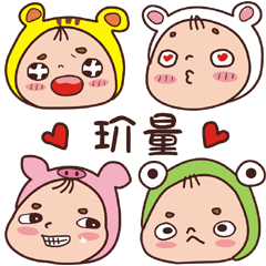 Overage baby-Name stickers-JIE LIANG