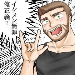 世界のジャックさん Line スタンプ Line Store