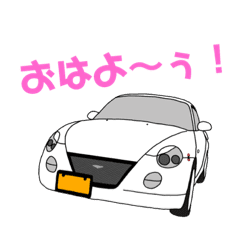 オカンが描いた車スタンプ 第1弾 Line スタンプ Line Store オカンが描いた車スタンプ 第1弾 Line スタンプ Line Store