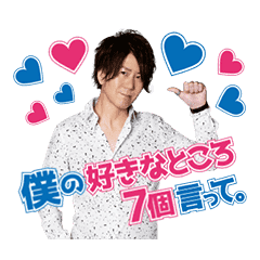 aihonten animation photo sticker3