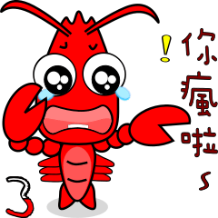 Shrimp B - Crazy Shrimp 3