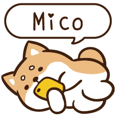 柴語錄 姓名 1096 Mico