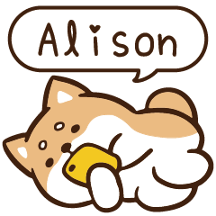 柴語錄 姓名 1127 Alison