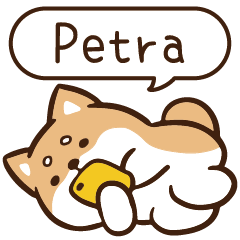 柴語錄 姓名 1112 Petra