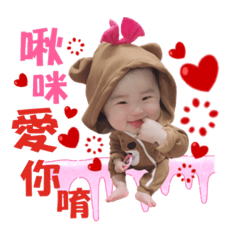 柔ㄟ日常用語