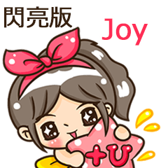 Shine girl-" Joy "