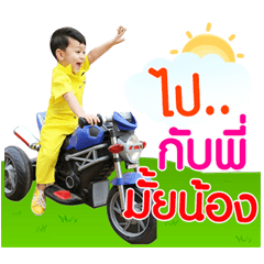 Nong Center.