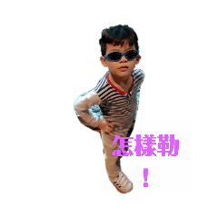 熊花