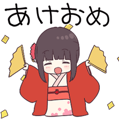 うごく！くるみちゃん５（年末・年始）