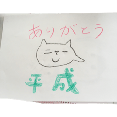cat_20190409152826