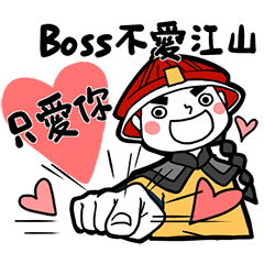 Boyfriend's stickers - Boss