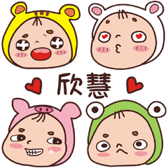 Overage baby-Name stickers-XIN HUI