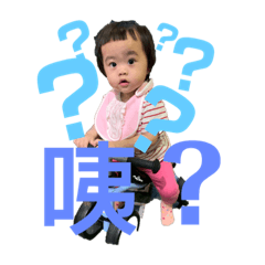 涵涵孩孩