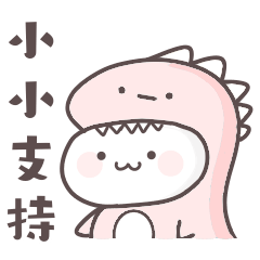 Xiao Xiao sticker 3.