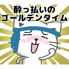 新歓コンパ 送迎会 飲み会等の連絡に Line スタンプ Line Store 新歓コンパ 送迎会 飲み会等の連絡に Line スタンプ Line Store