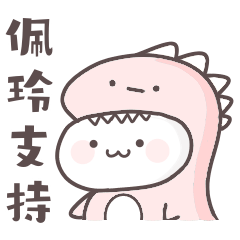 Pei Ling sticker 3