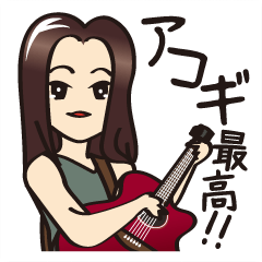 acoustic guitar girl