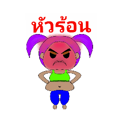 namthip_20190413112031