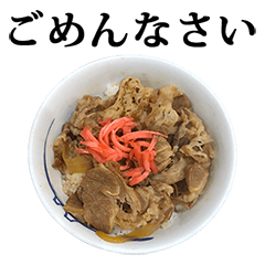 gyudon 2