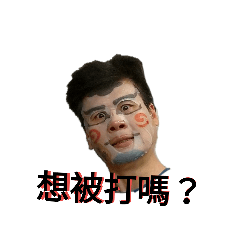 寶爸寶媽寶姐寶妹