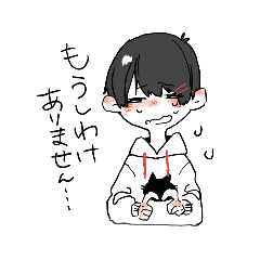 申し訳ないスタンプ Line スタンプ Line Store 申し訳ないスタンプ Line スタンプ Line Store