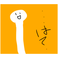 stickman with orange landscape