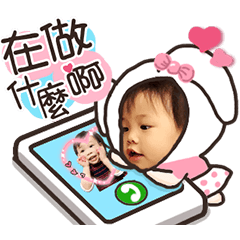雅仔的一天-Part 2