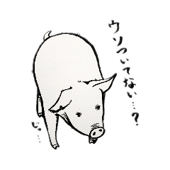 かまいたがりな豚 Lineクリエイターズスタンプ Stamplist