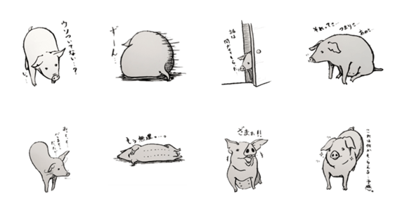 かまいたがりな豚 Lineクリエイターズスタンプ Stamplist