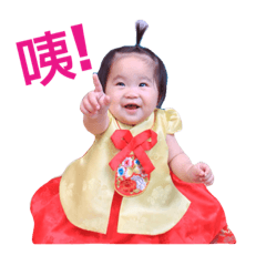 甯甯、咪醬、milo全都錄