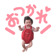 Yuidono stamp