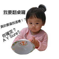 QQ口愛寶寶