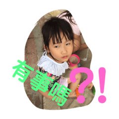 三寶搞笑日常
