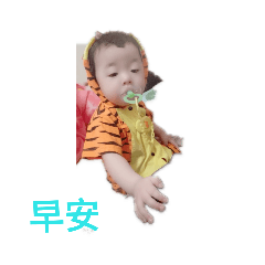 語&彤