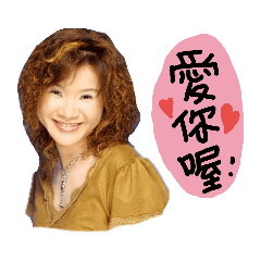 嗆辣女神