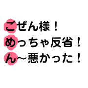 kotonohaya.com_20190414133049