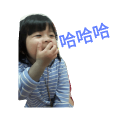 芳芳生活點滴