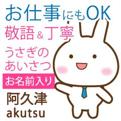 [AKUTSU]Polite greeting. Rabbit