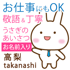 [TAKANASHI]Polite greeting. Rabbit